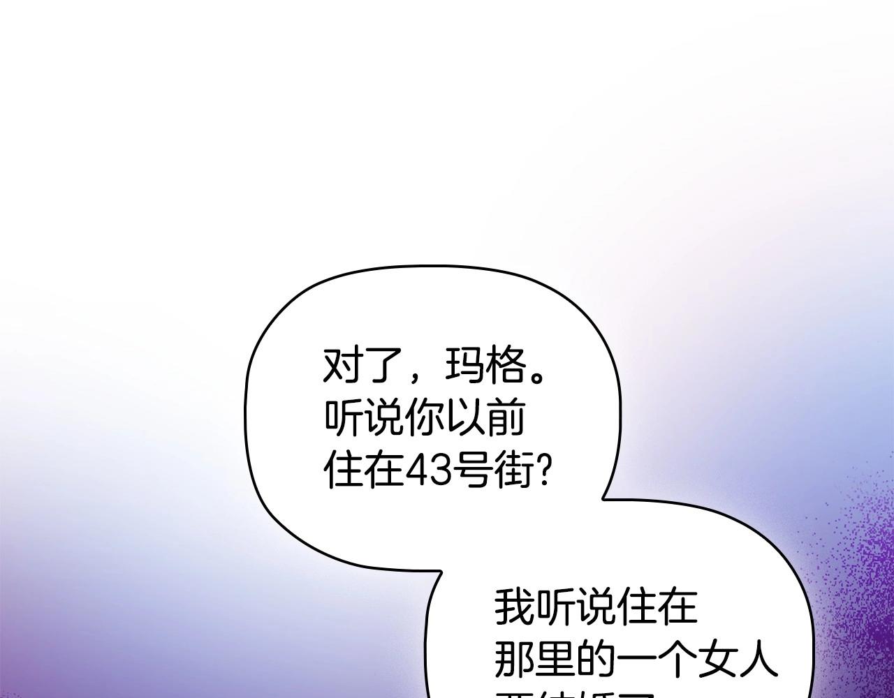 第33话塑料姐妹情50
