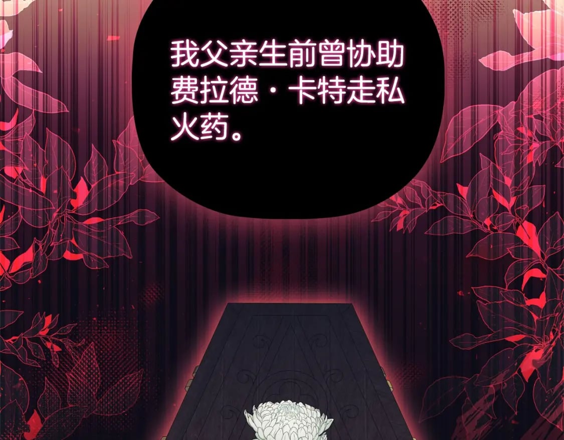 第87话 求婚124