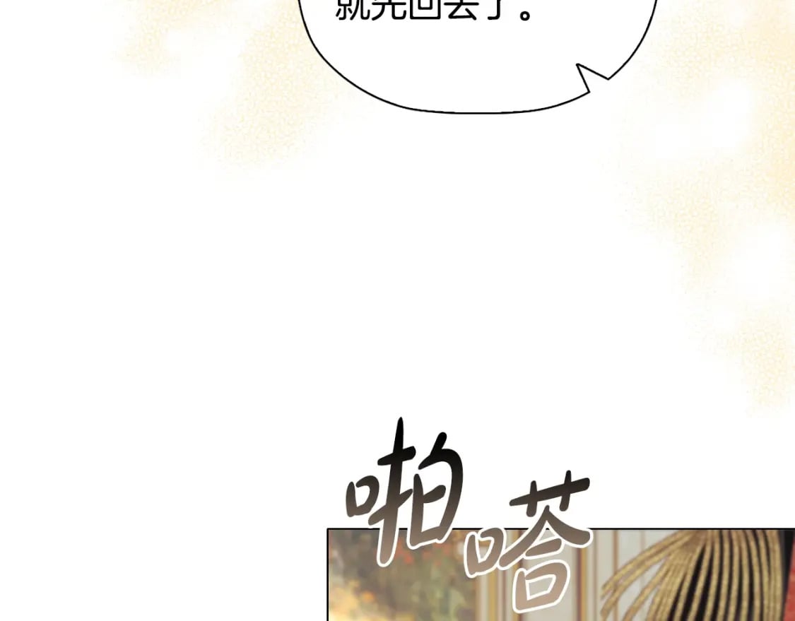 番外2 范也会求婚？！122
