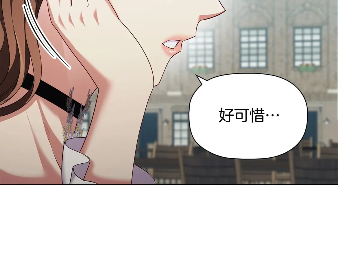 第83话 帮手竟是他！19