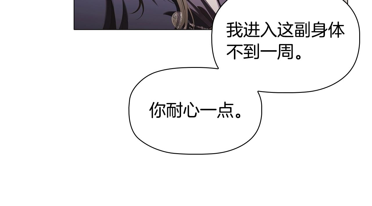 第58话 父母归来的惊喜41