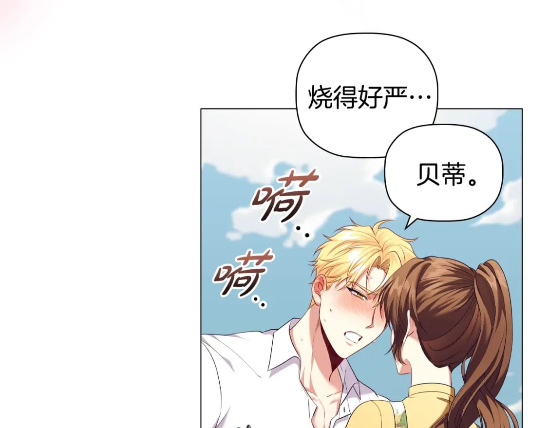 番外1 重生爱语124