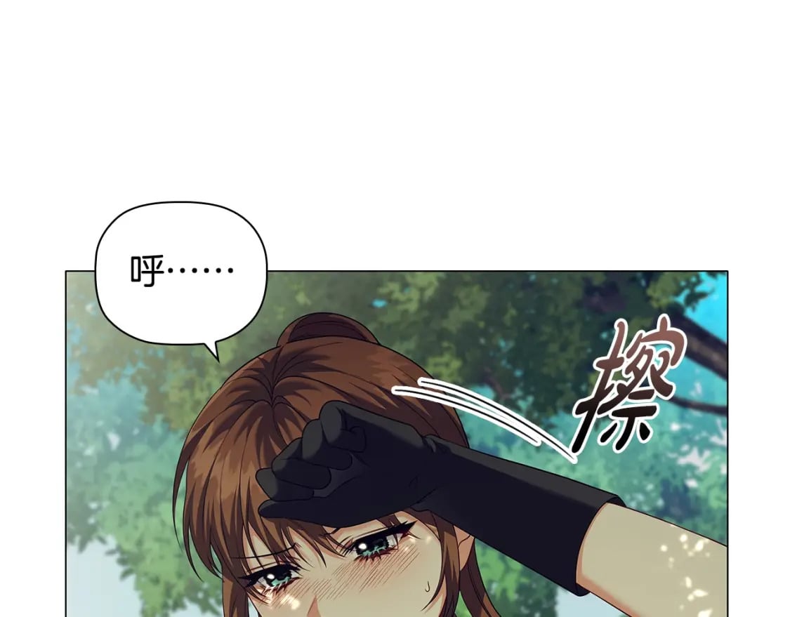番外1 重生爱语145