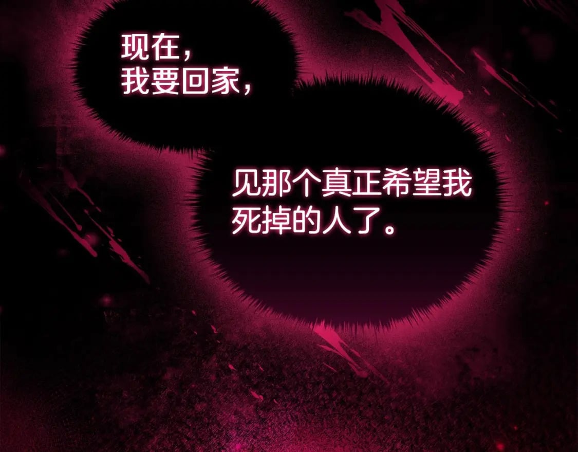 第68话 不情之请152