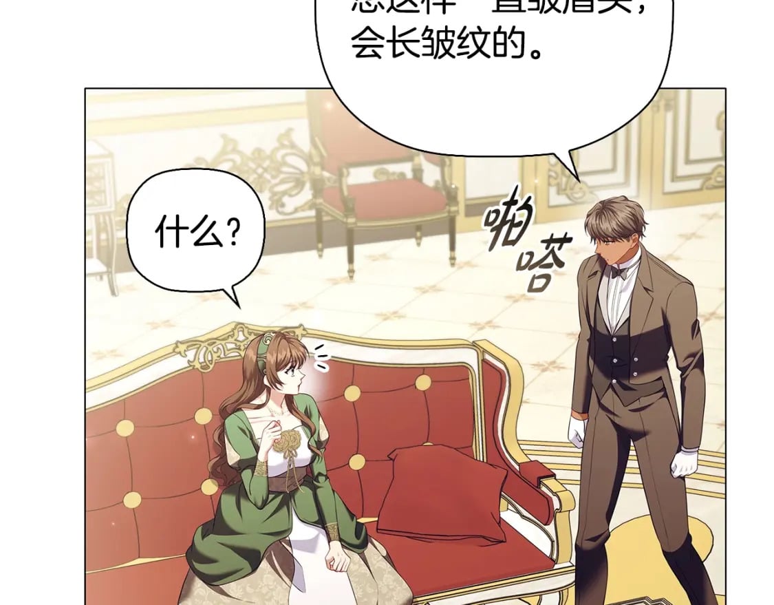 番外3 他好会亲16