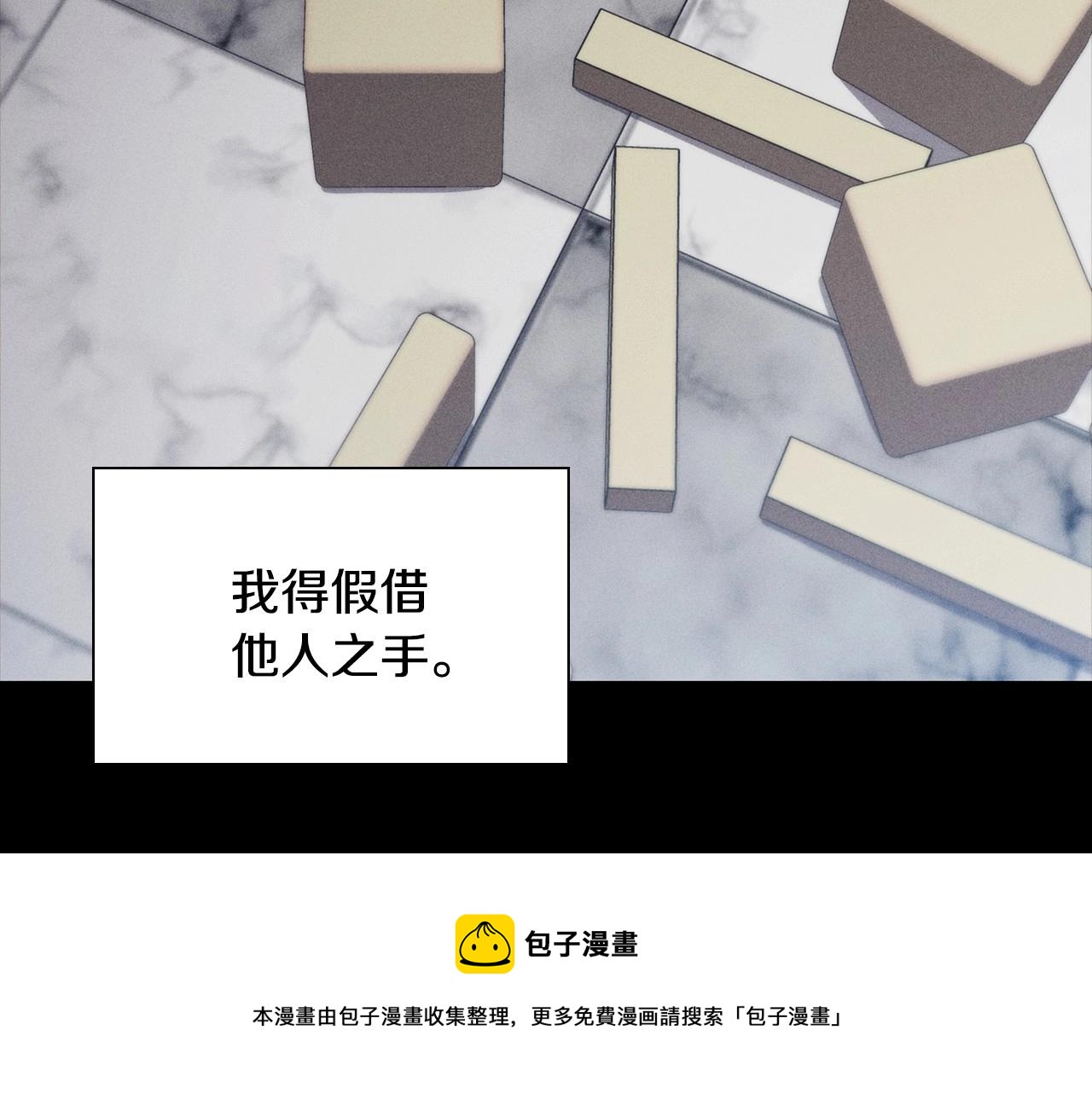 第50话 让妹妹消失98