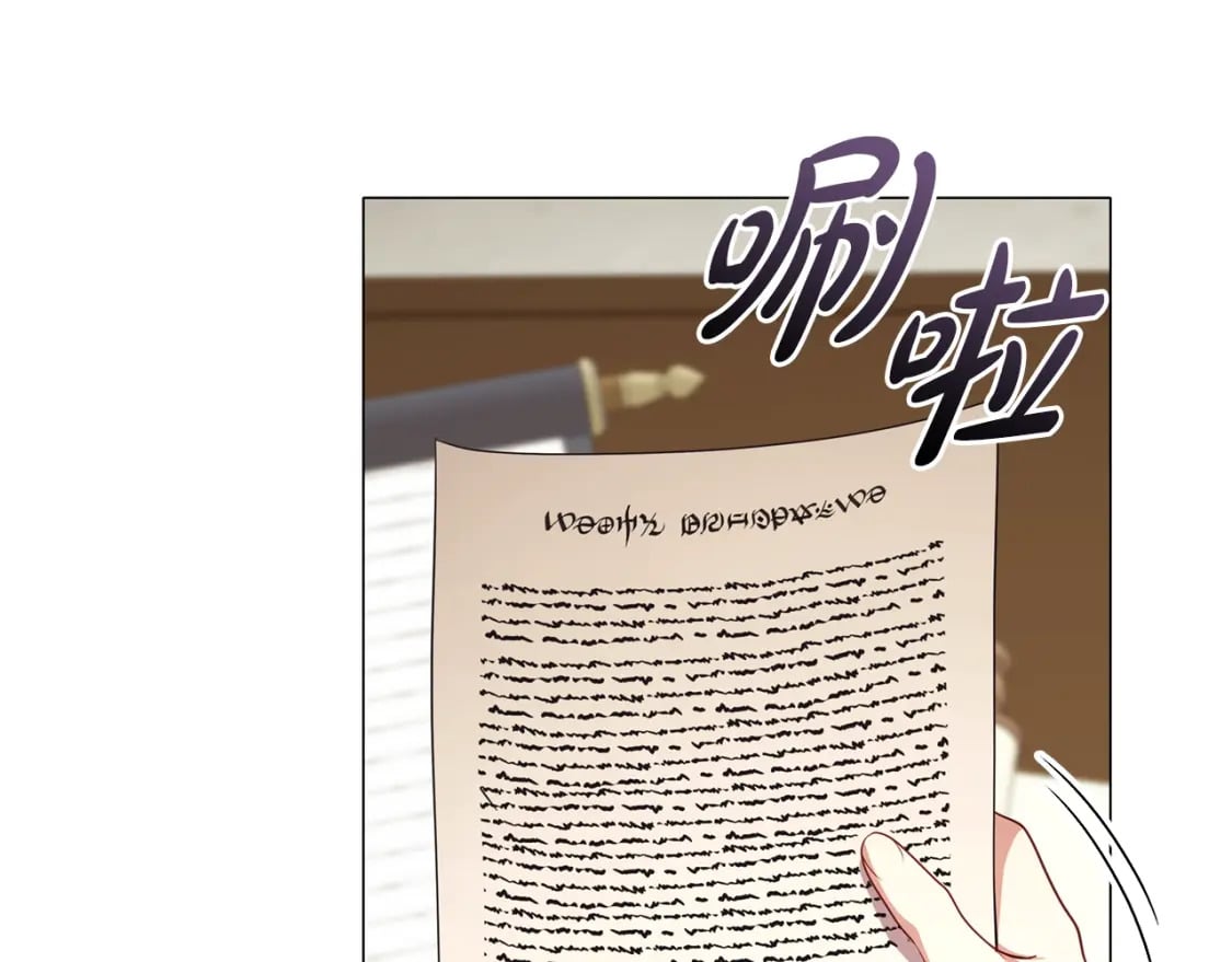 番外1 重生爱语54