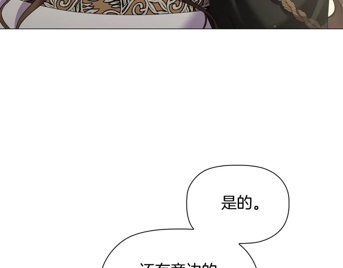第84话 初恋25
