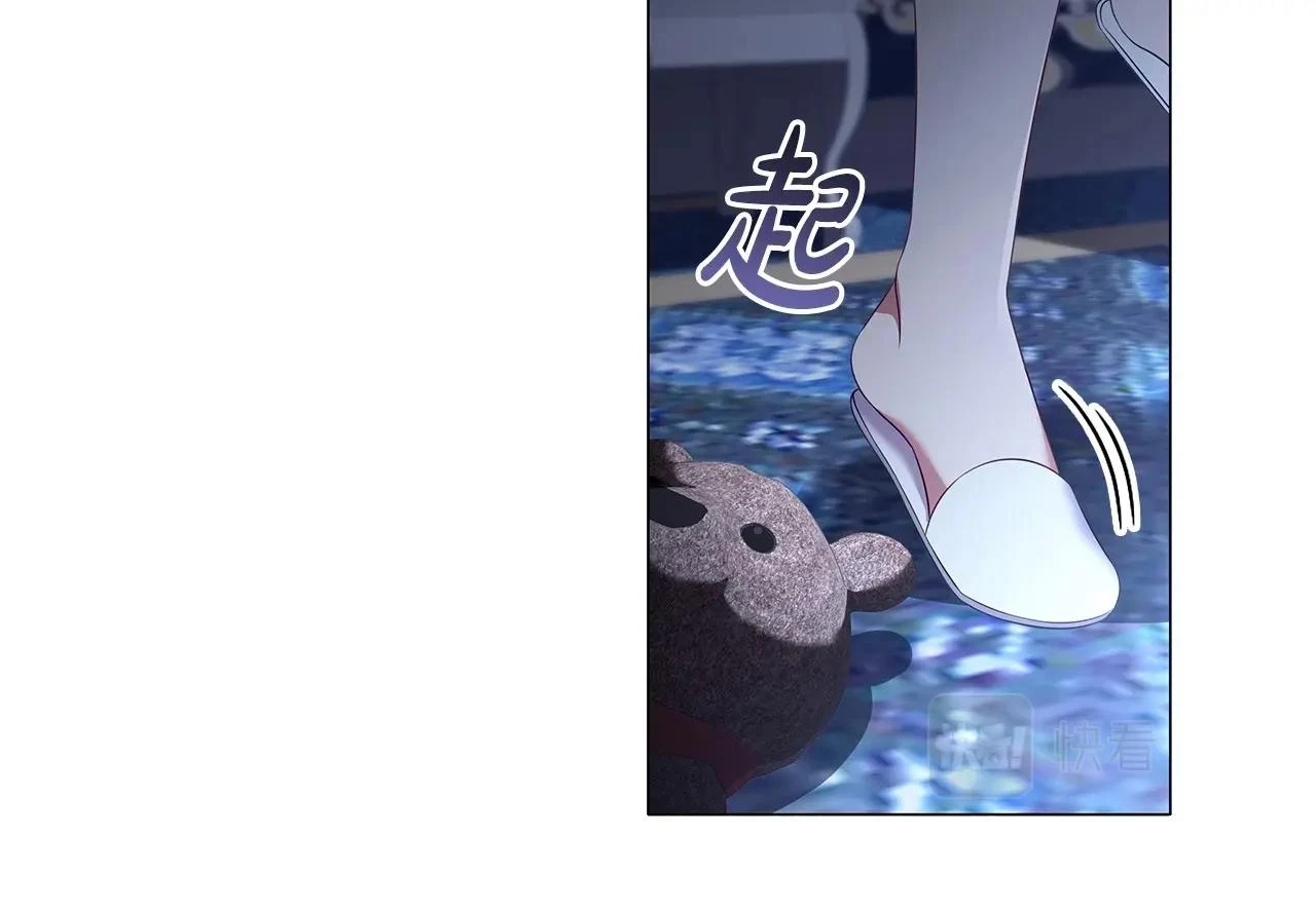 第66话 难以拒绝的邀请46