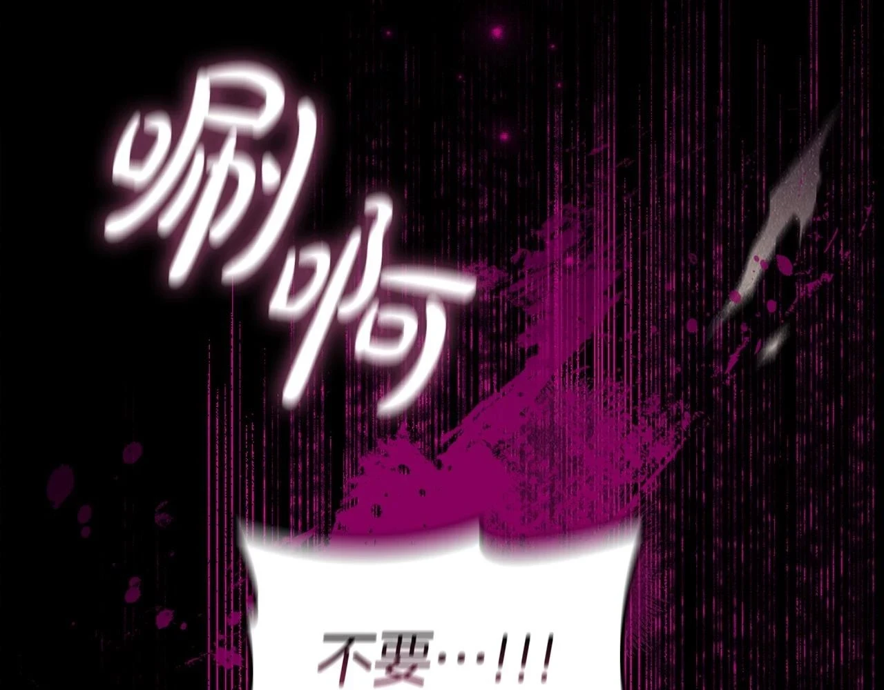 第65话 噩梦与守护139