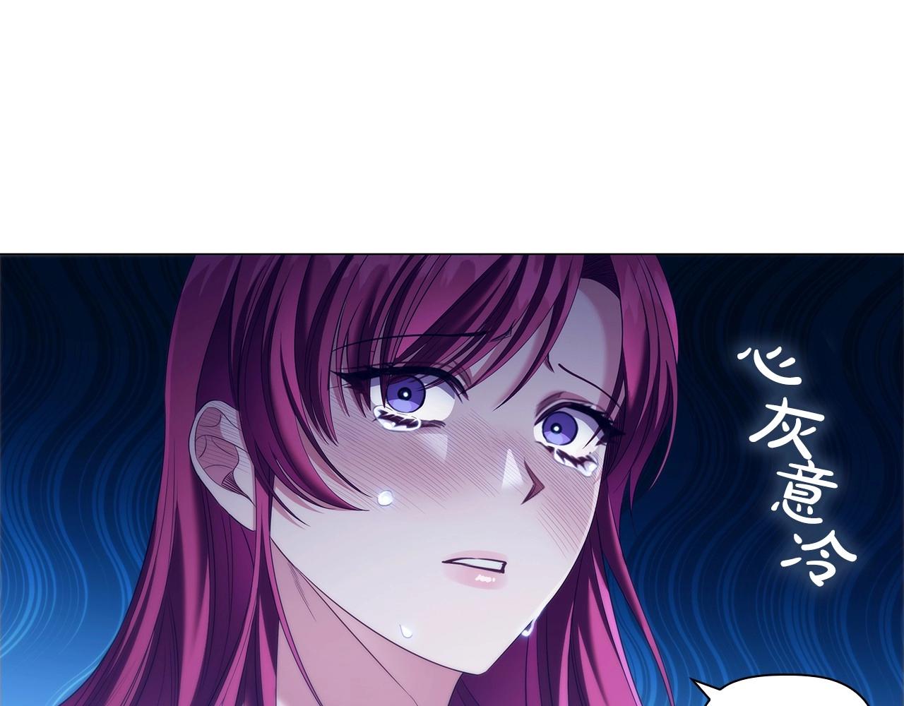 第53话 决裂90