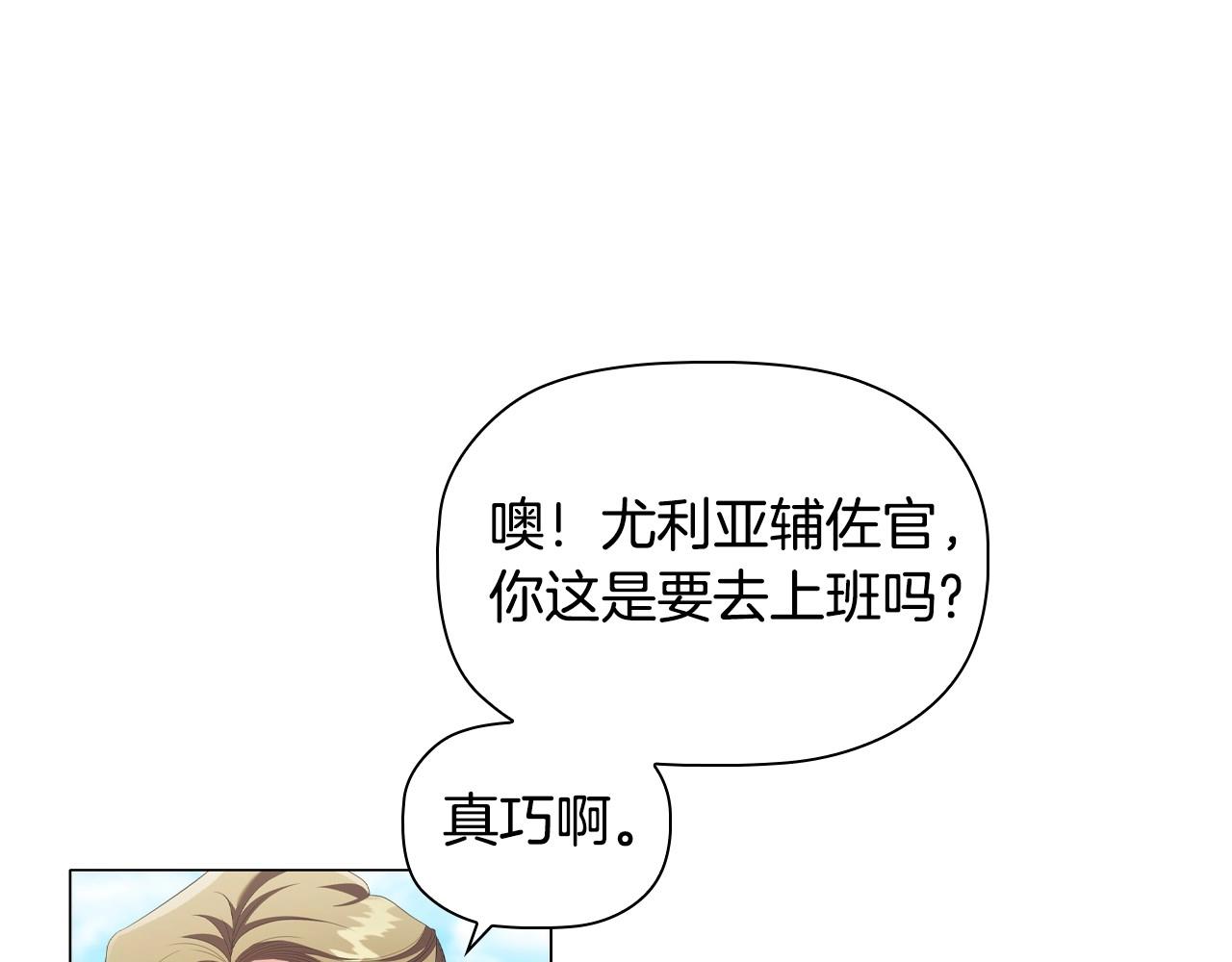 第37话推荐信113