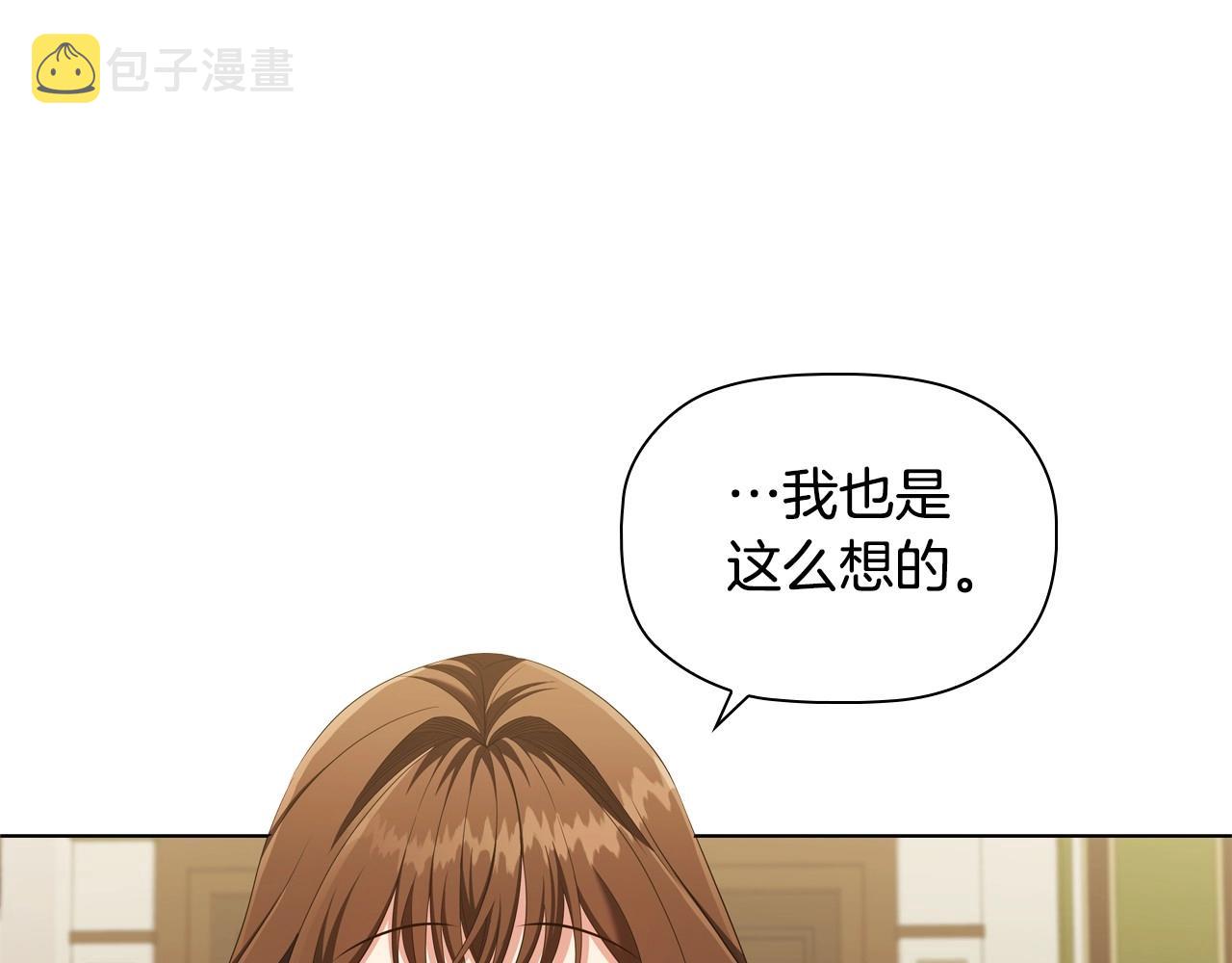 第36话毁掉的理由112