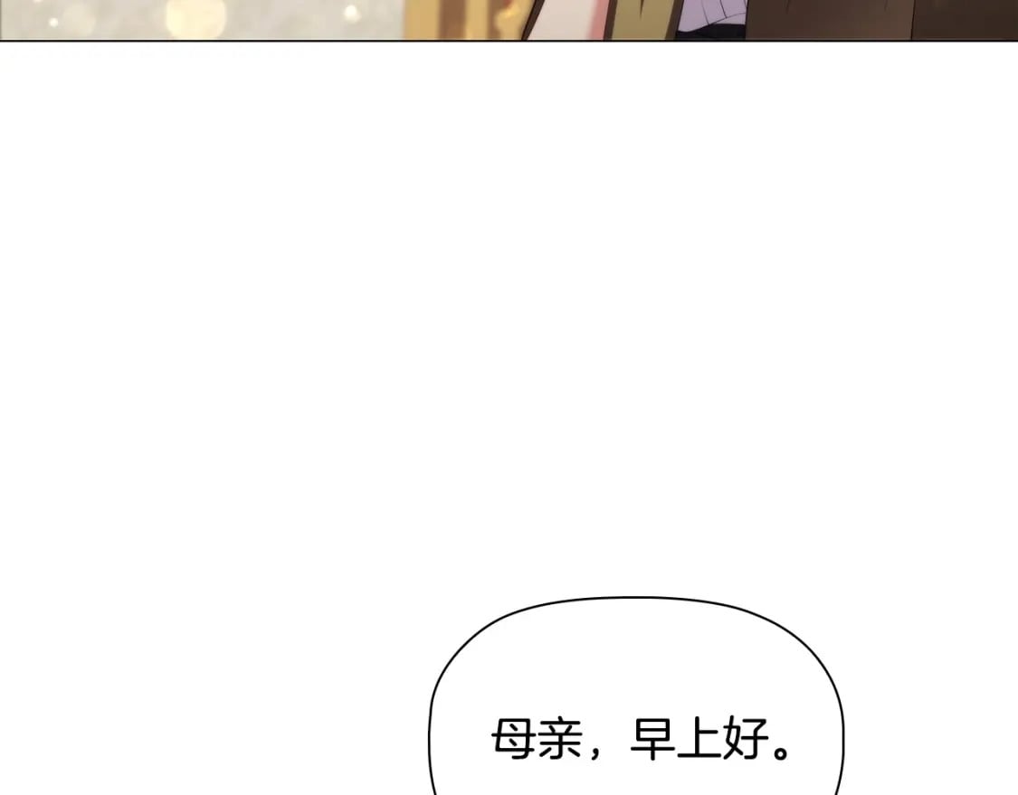 第81话 留下我的印记132