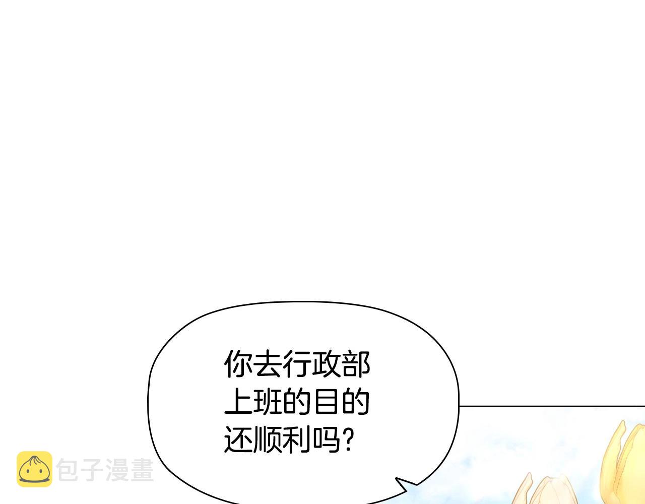 第48话 生日礼物93