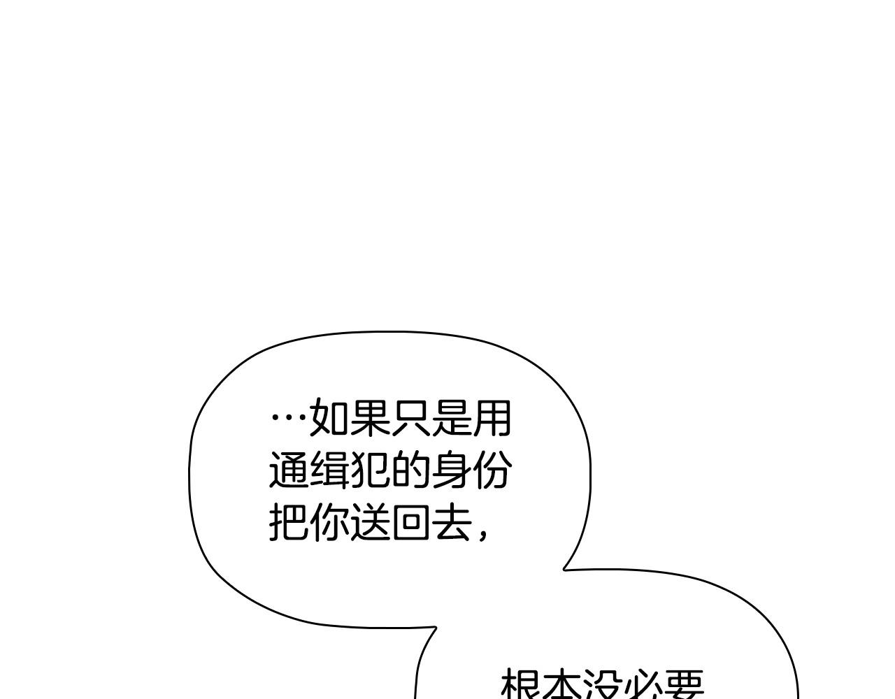 第42话 心高气傲128