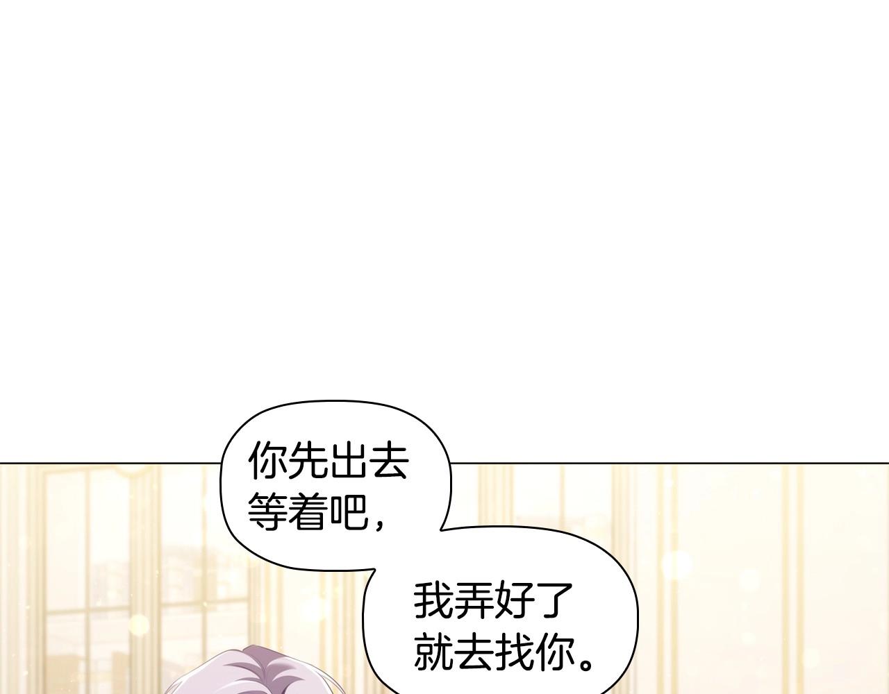 第47话 同事关系139