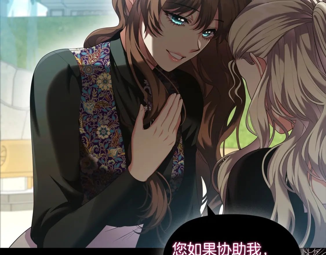 第79话 请协助我吧49