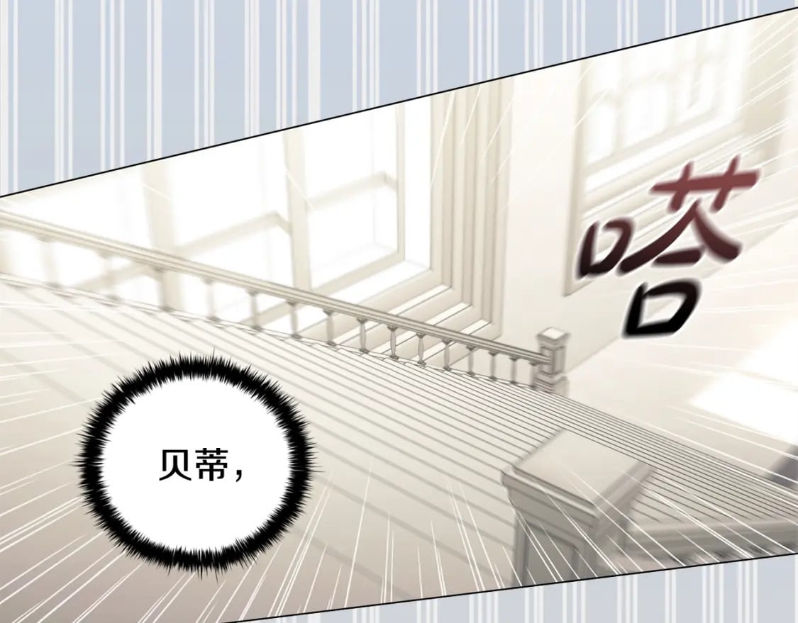 番外1 重生爱语77