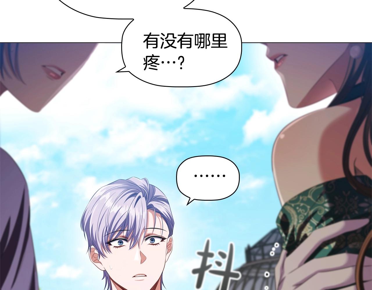 第49话 隐秘过往20