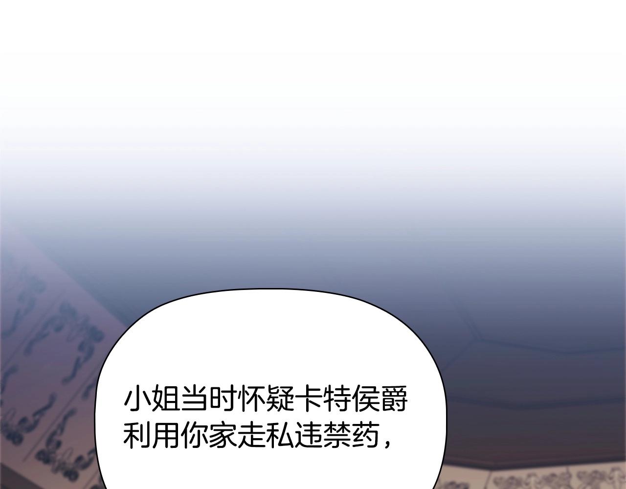 第59话 和大公联手129