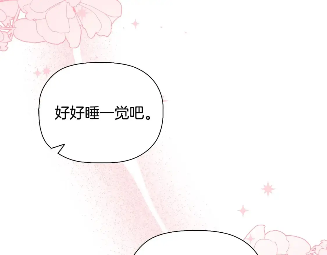 番外5 禁欲之下的野兽61