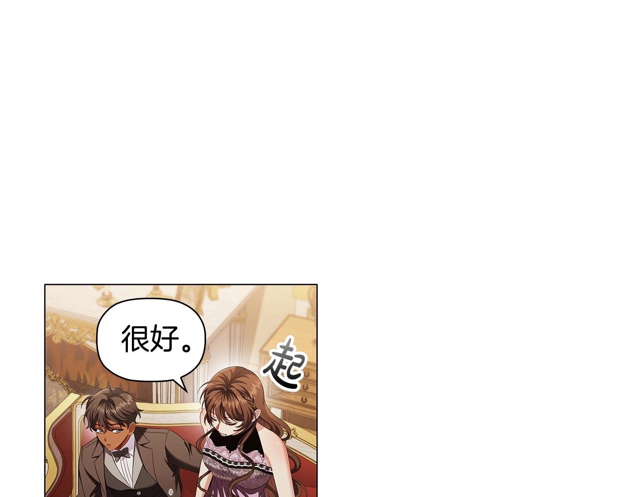 第54话 爱情还是友情82
