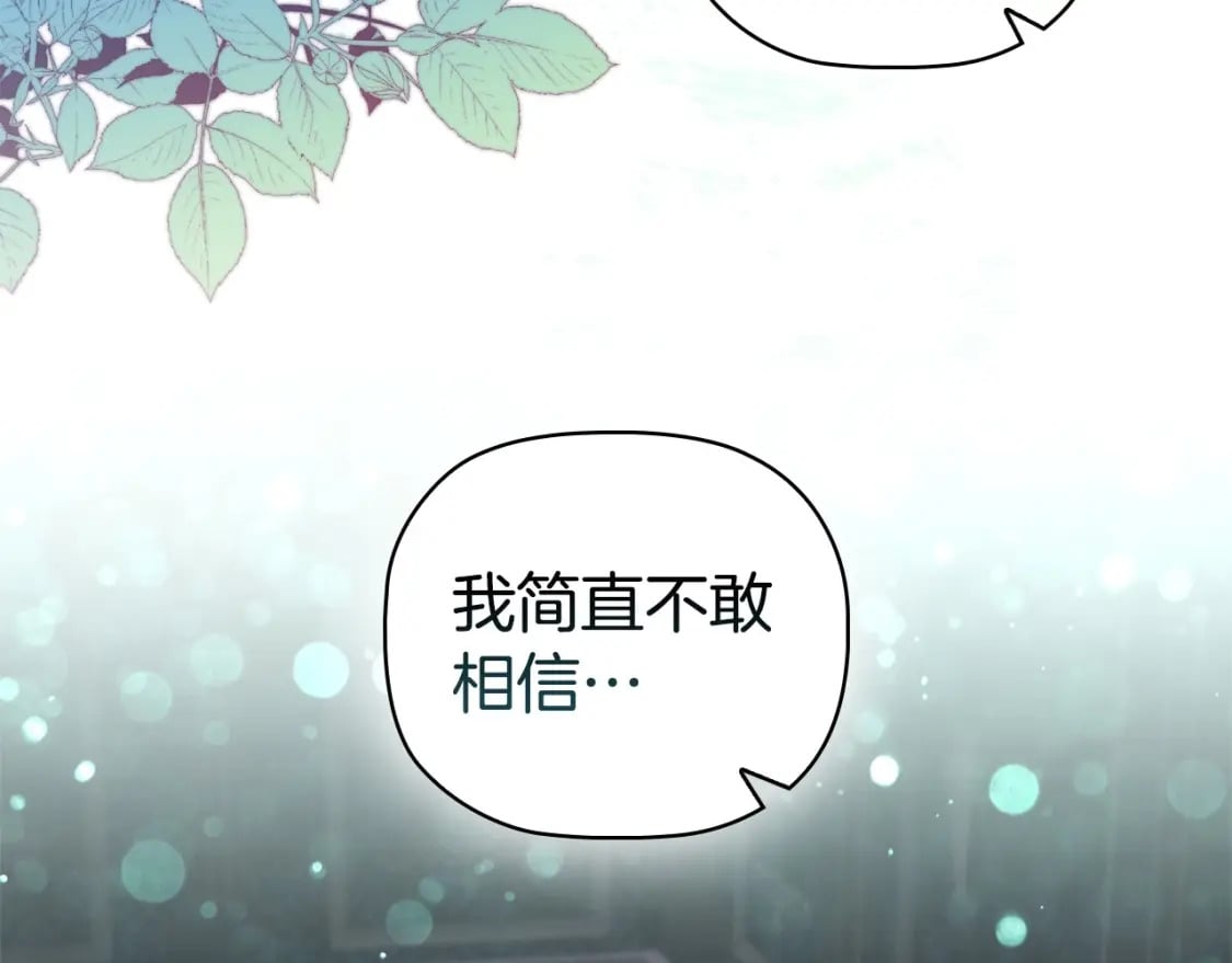 第85话 互相感知的圣力165