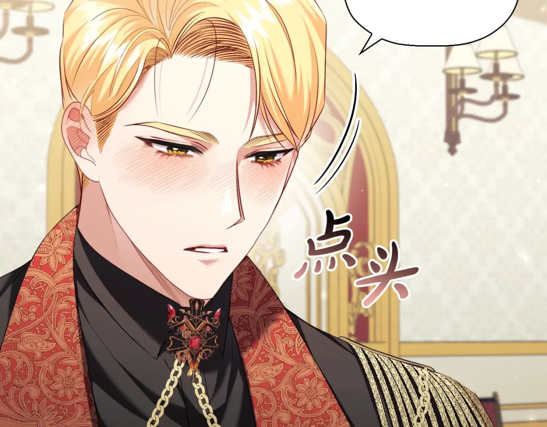 番外2 范也会求婚？！65