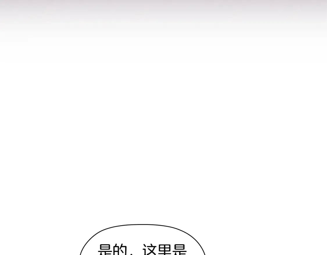 第75话 大公吃醋？99