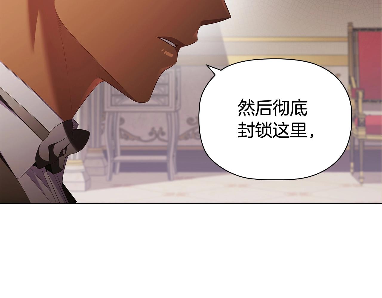 第57话 死而复生72