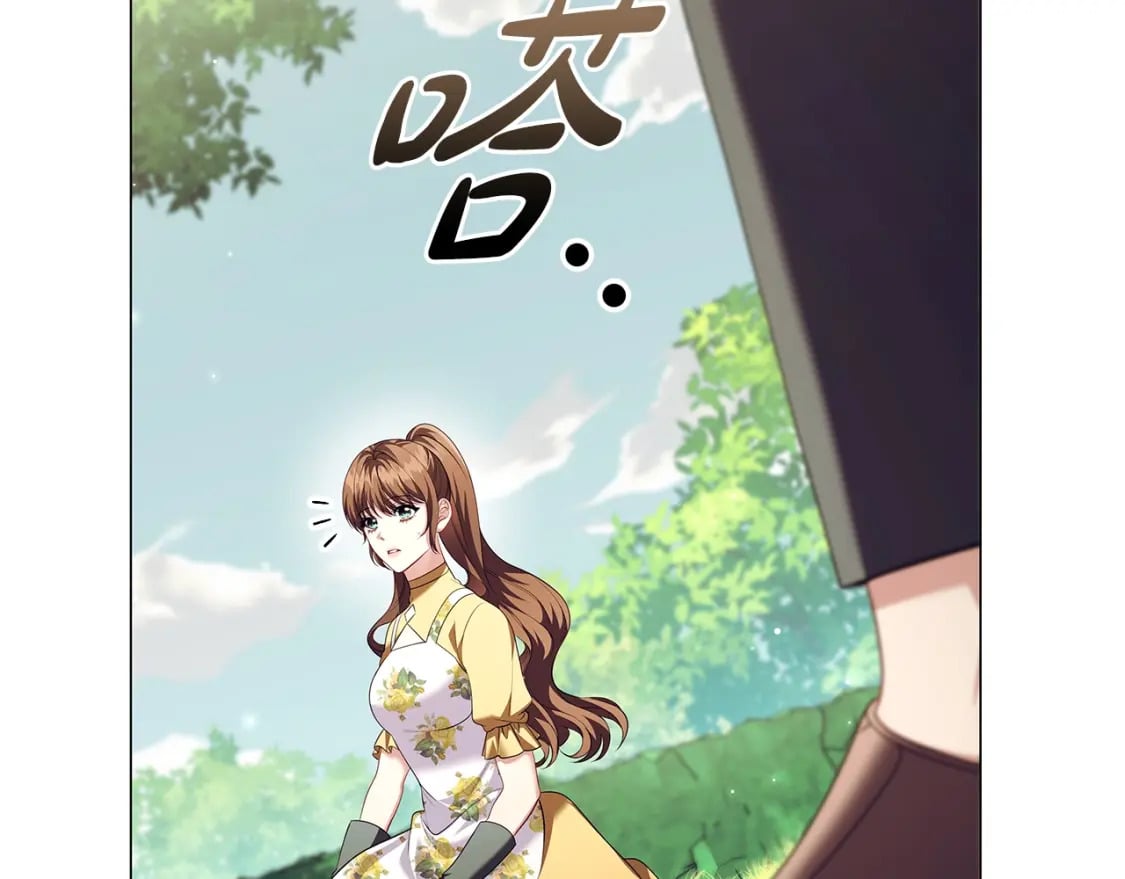 番外1 重生爱语87