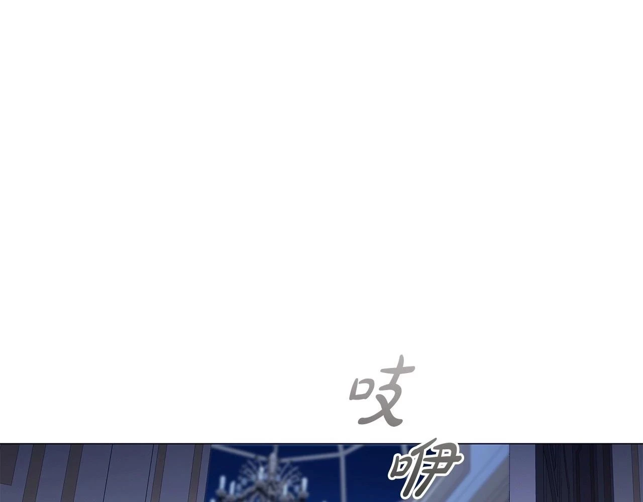 第65话 噩梦与守护171
