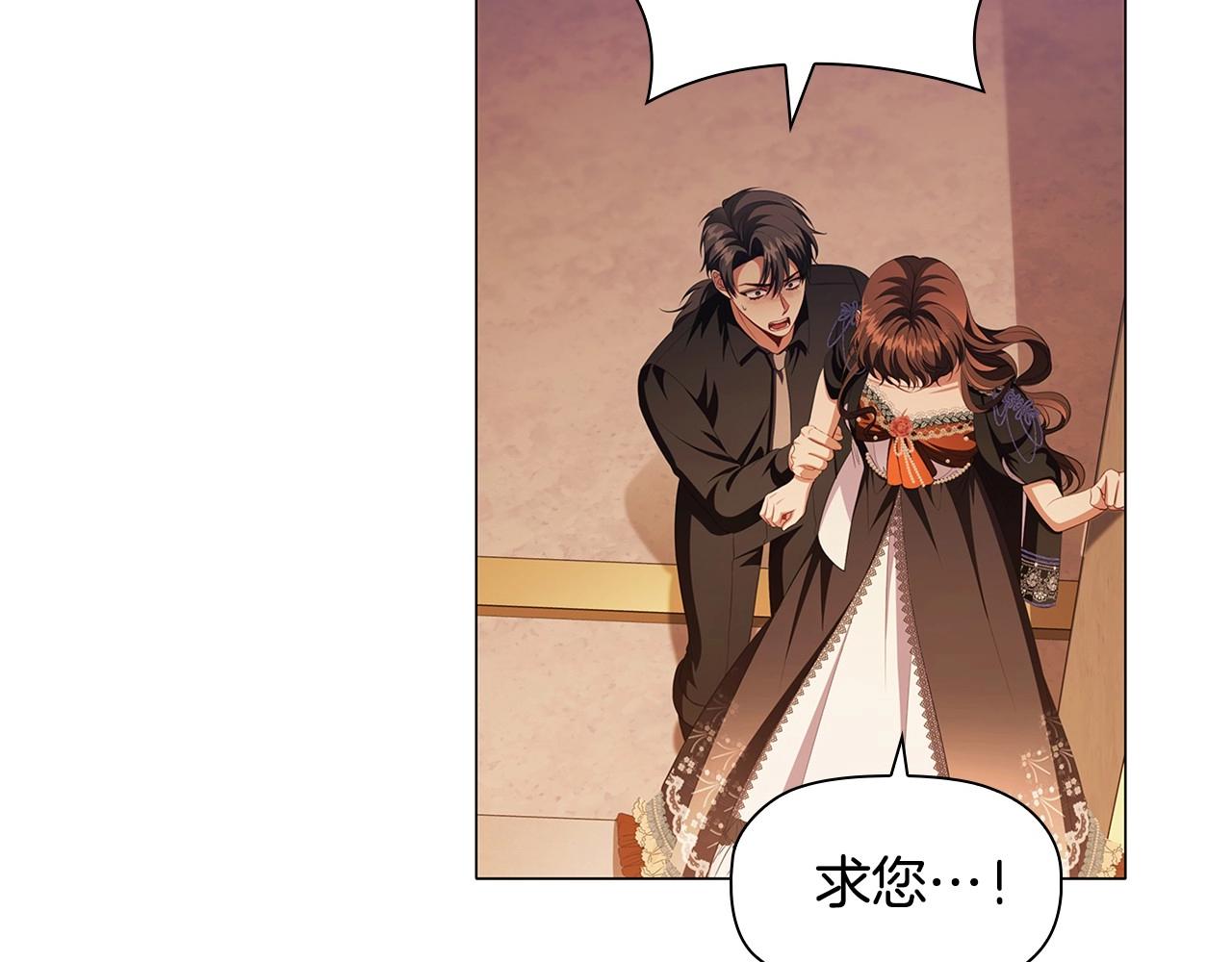 第53话 决裂129