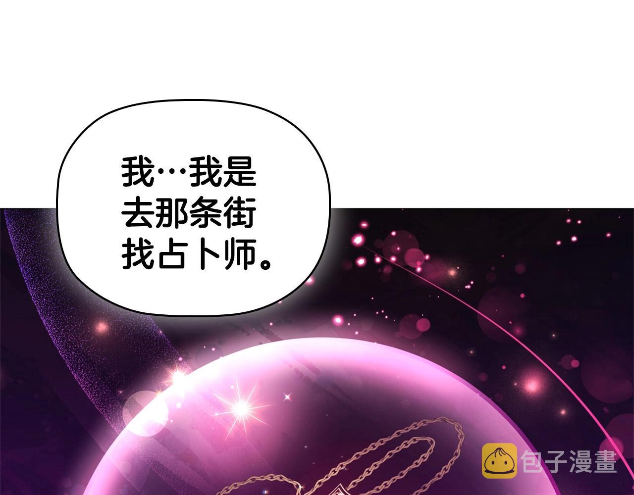 第46话 寻找新的爱情99