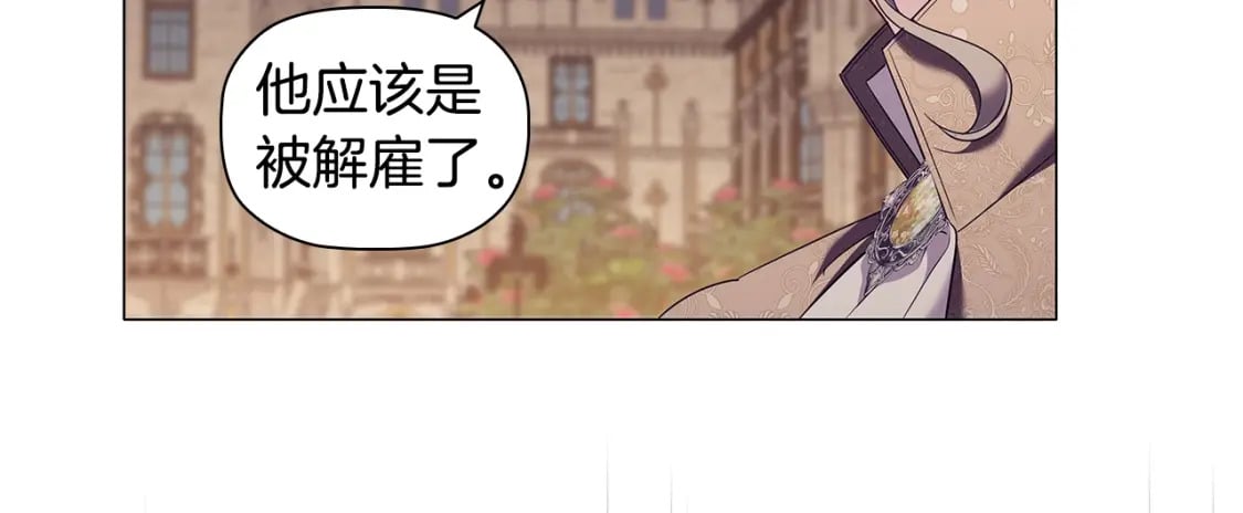 第74话 远方来客94