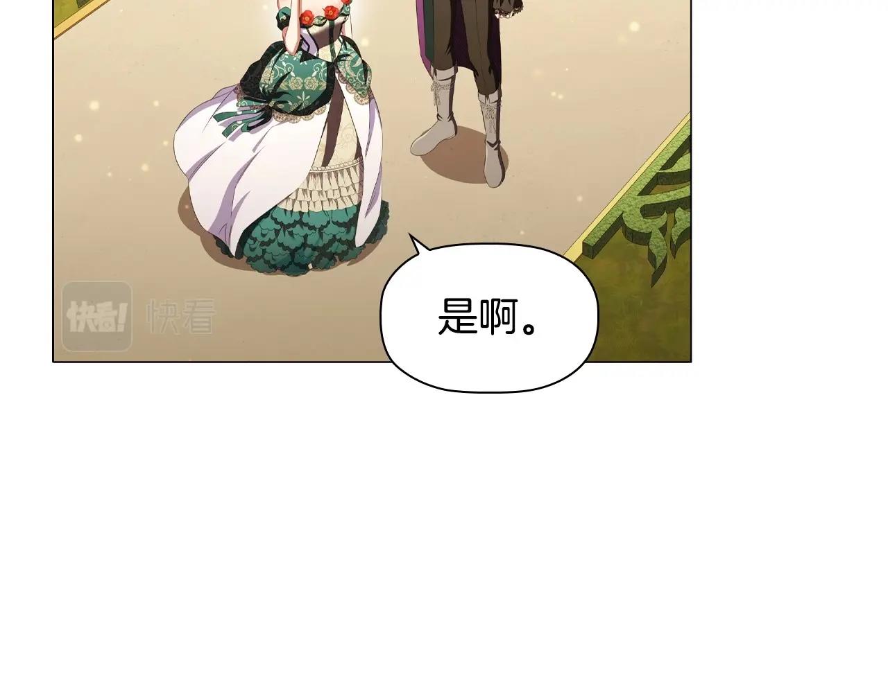 第48话 生日礼物96