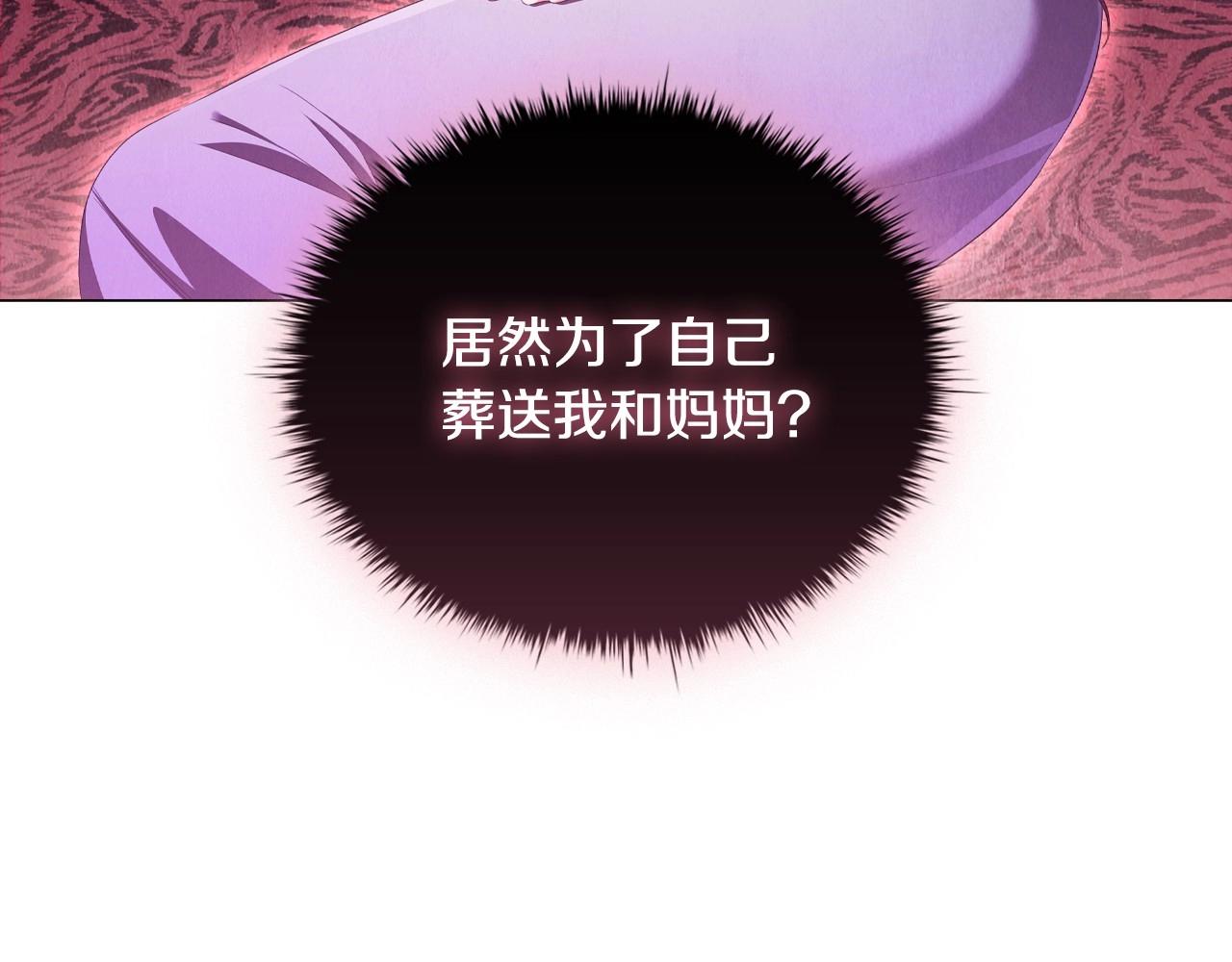 第37话推荐信2