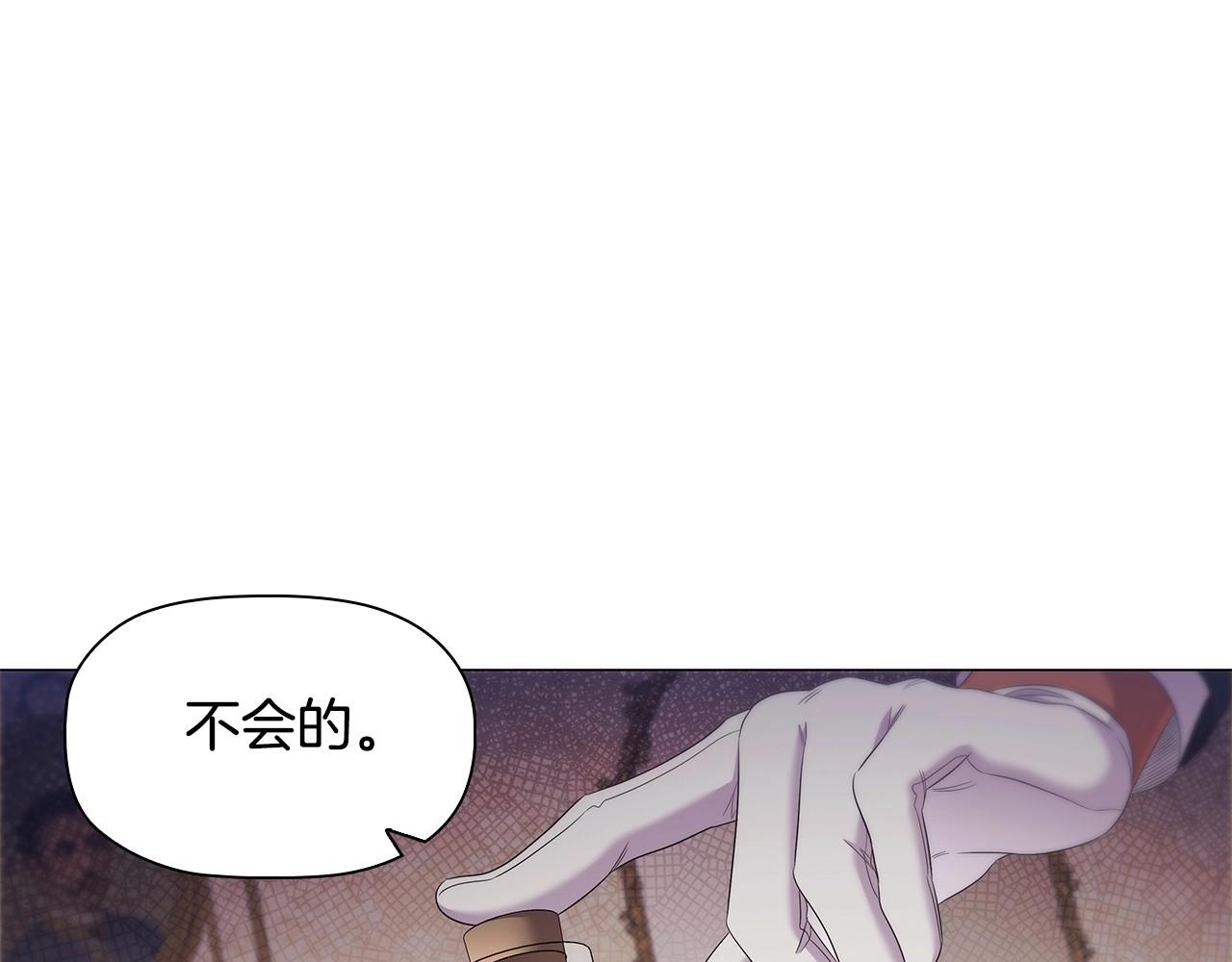 第54话 爱情还是友情71