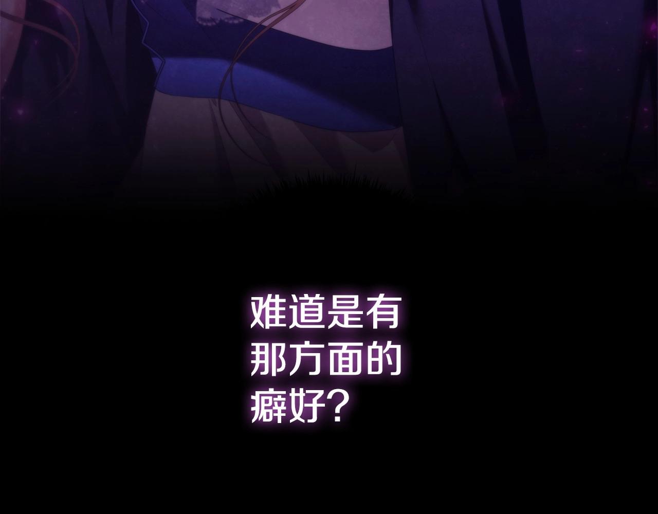 第41话雨中巧遇135
