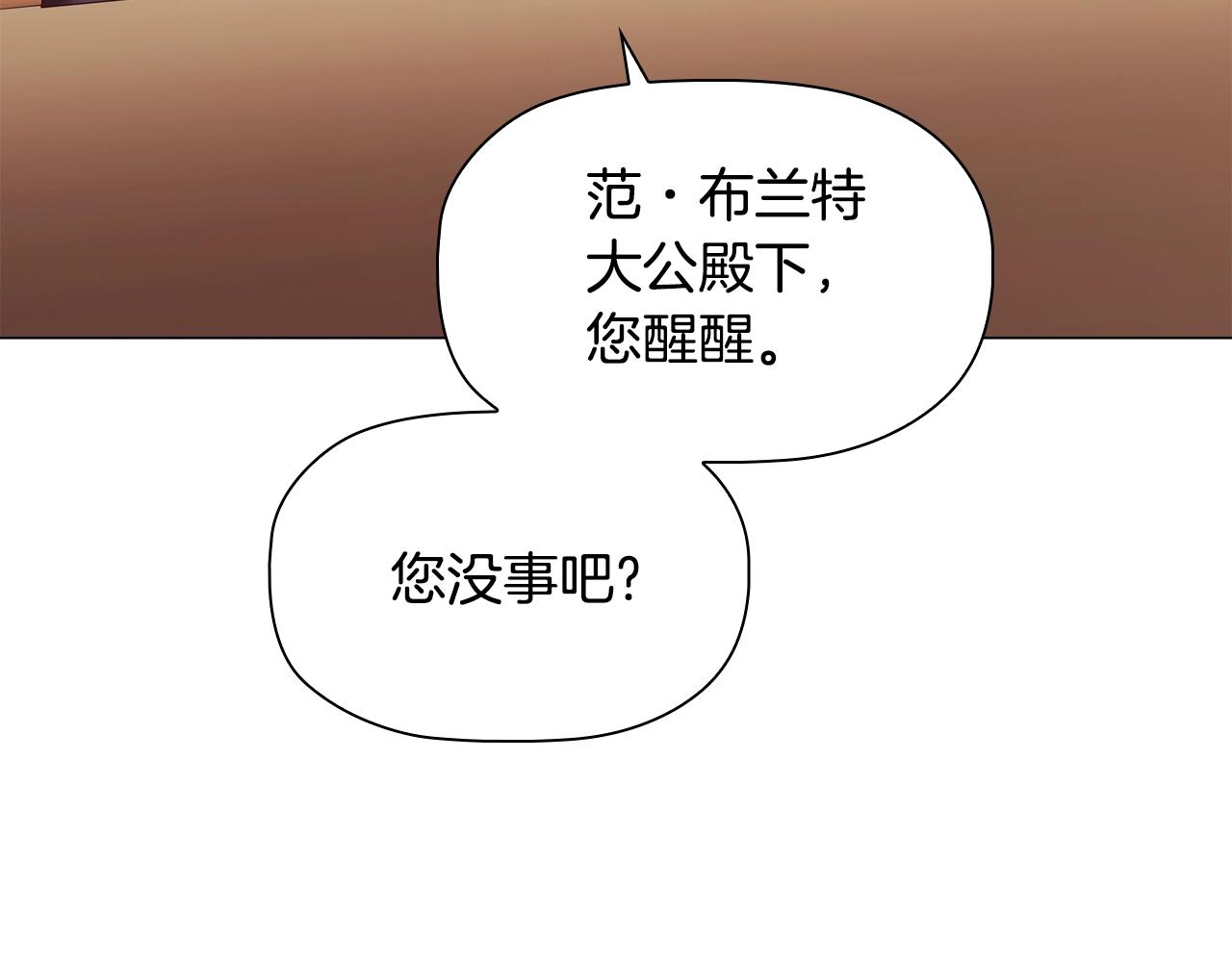 第32话梦中人74