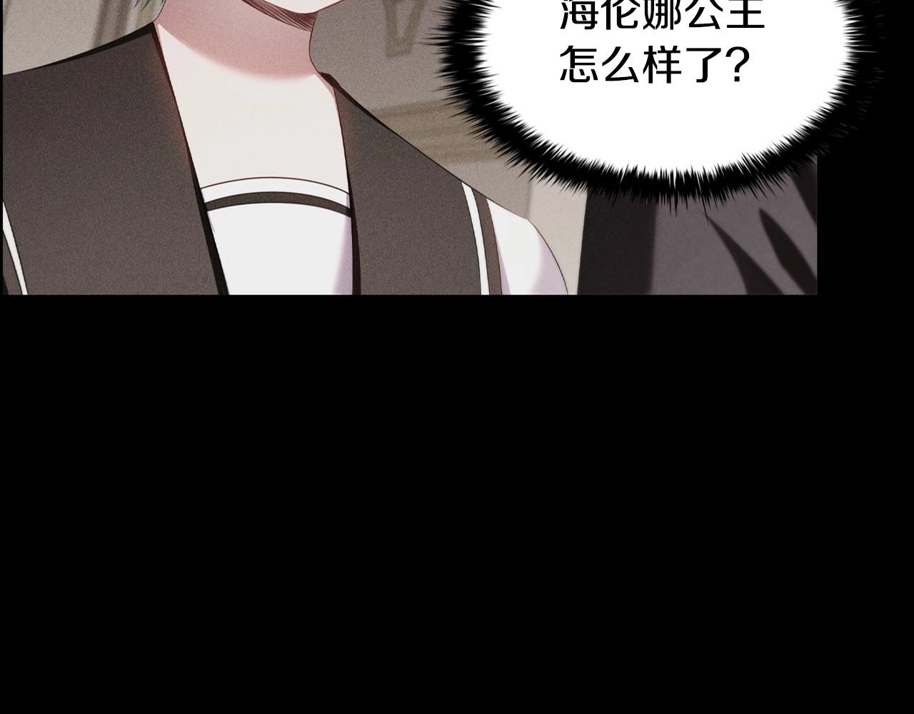 第51话 危险的饼干97
