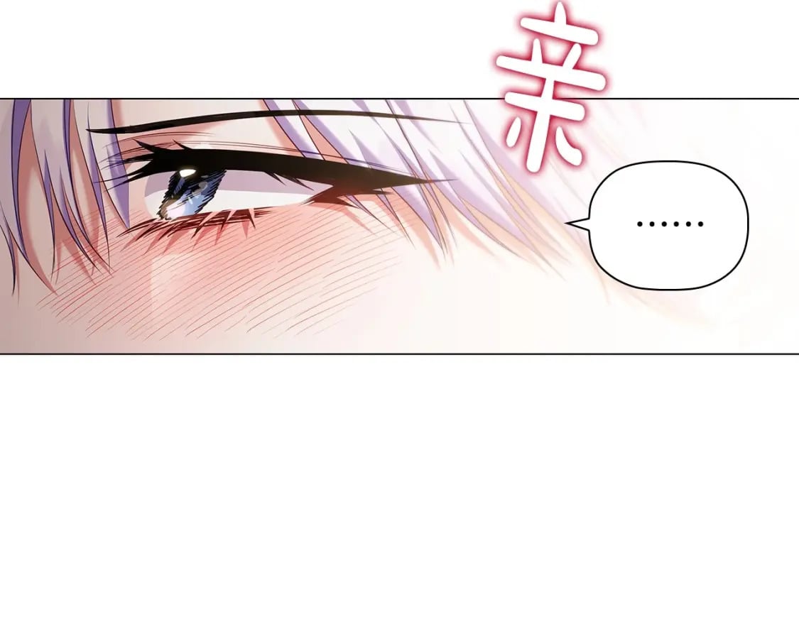 第81话 留下我的印记16
