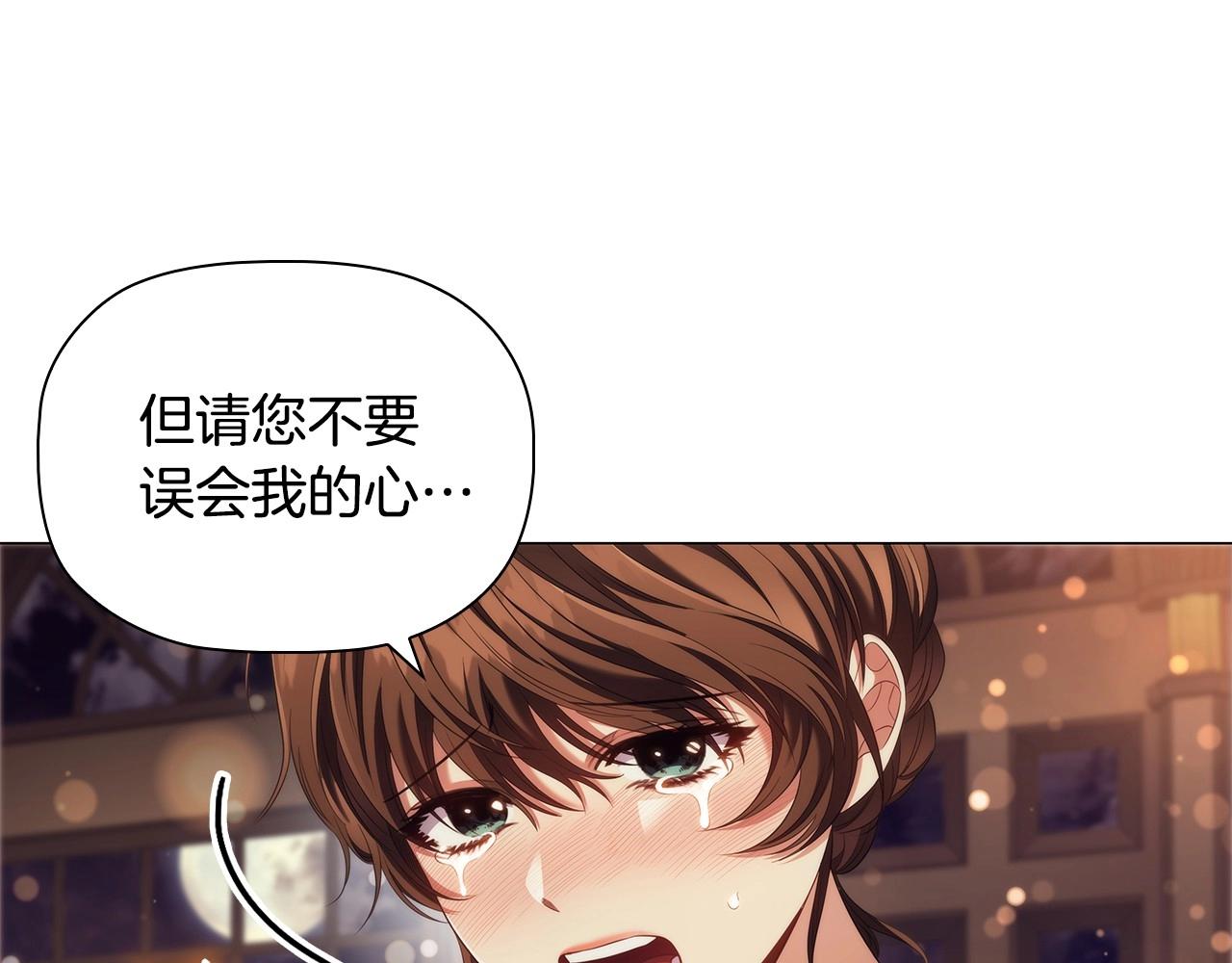 第55话 最后的见面6