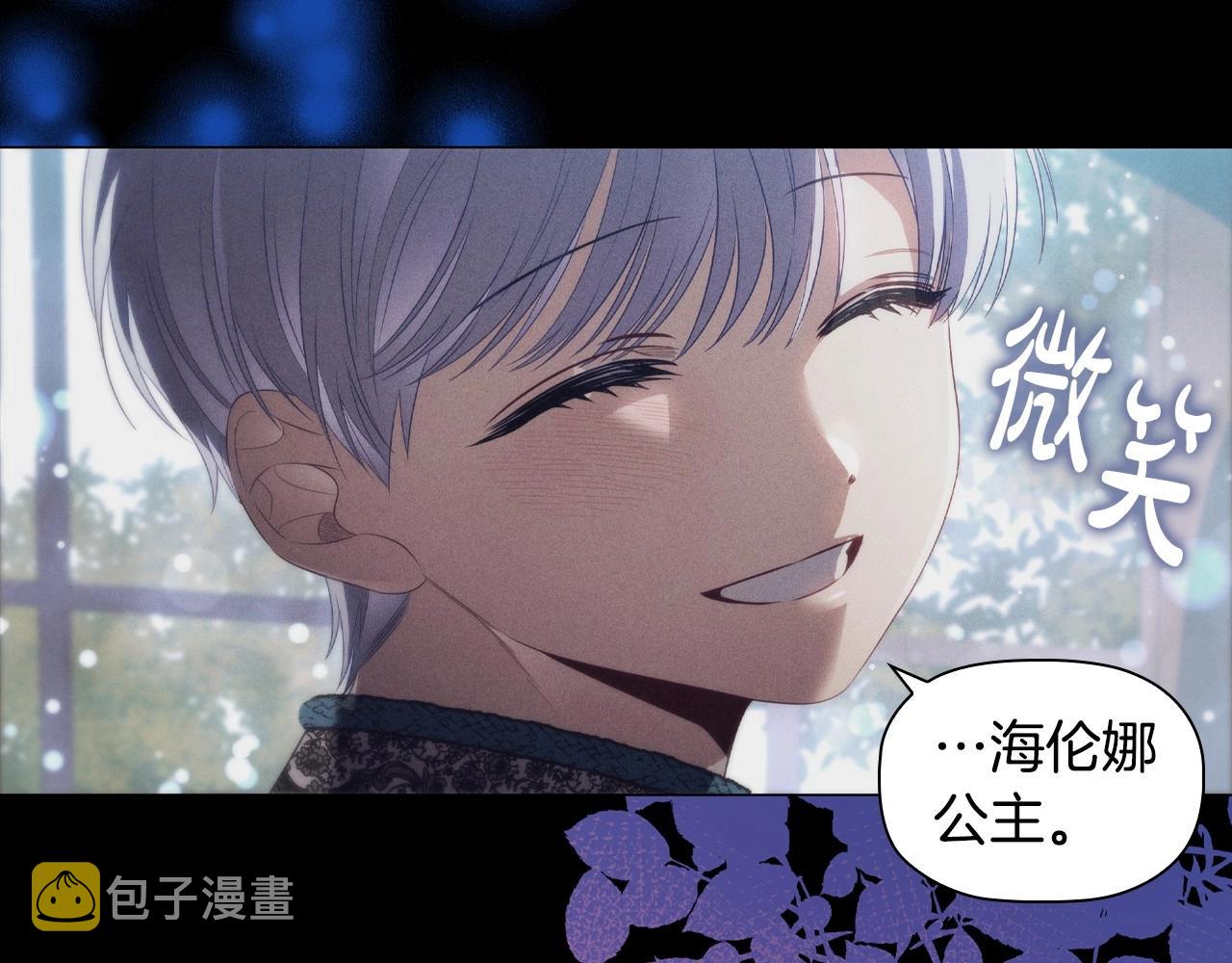 第50话 让妹妹消失111
