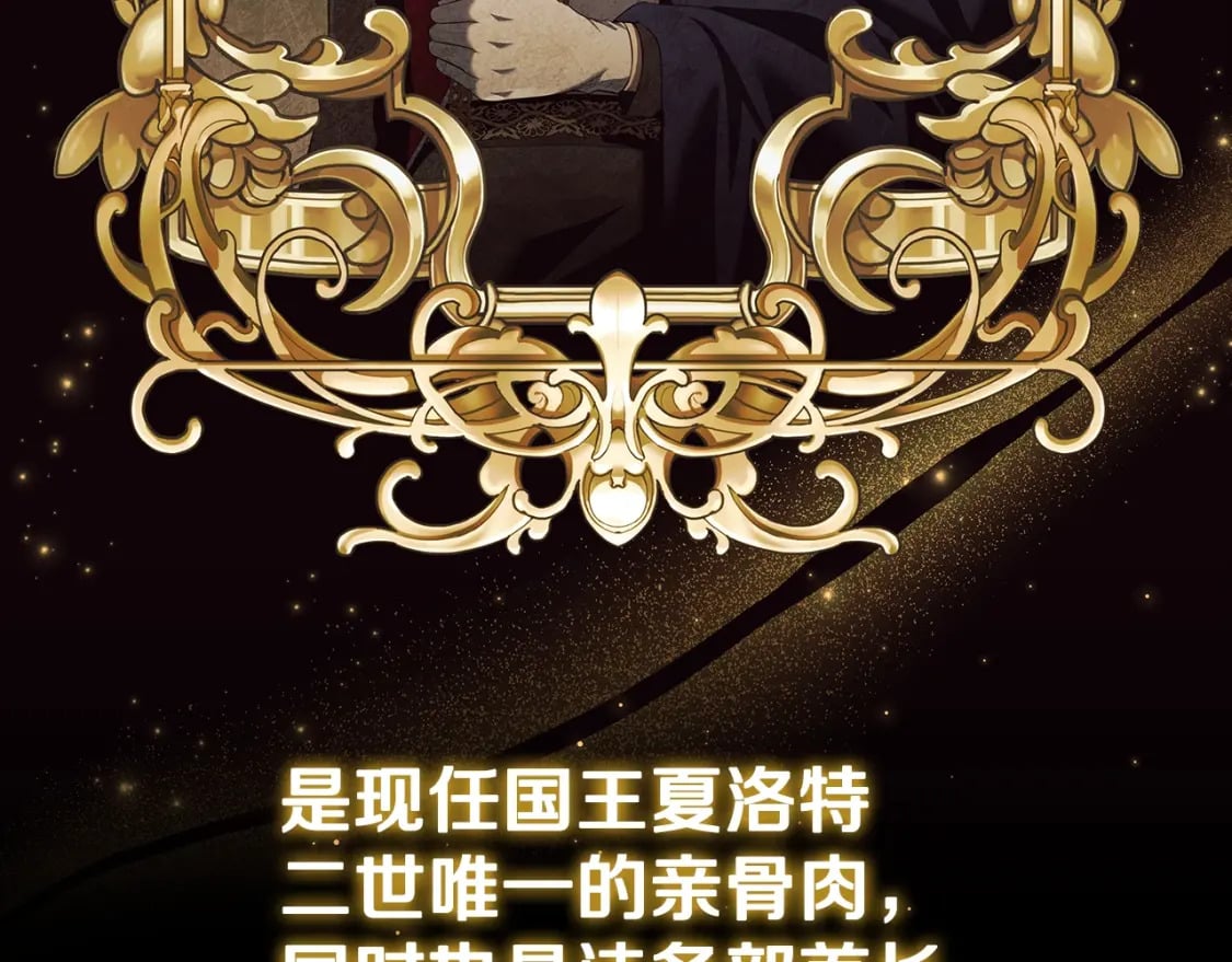 番外1 重生爱语3