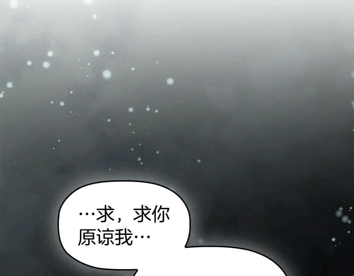 第69话 求人的态度133