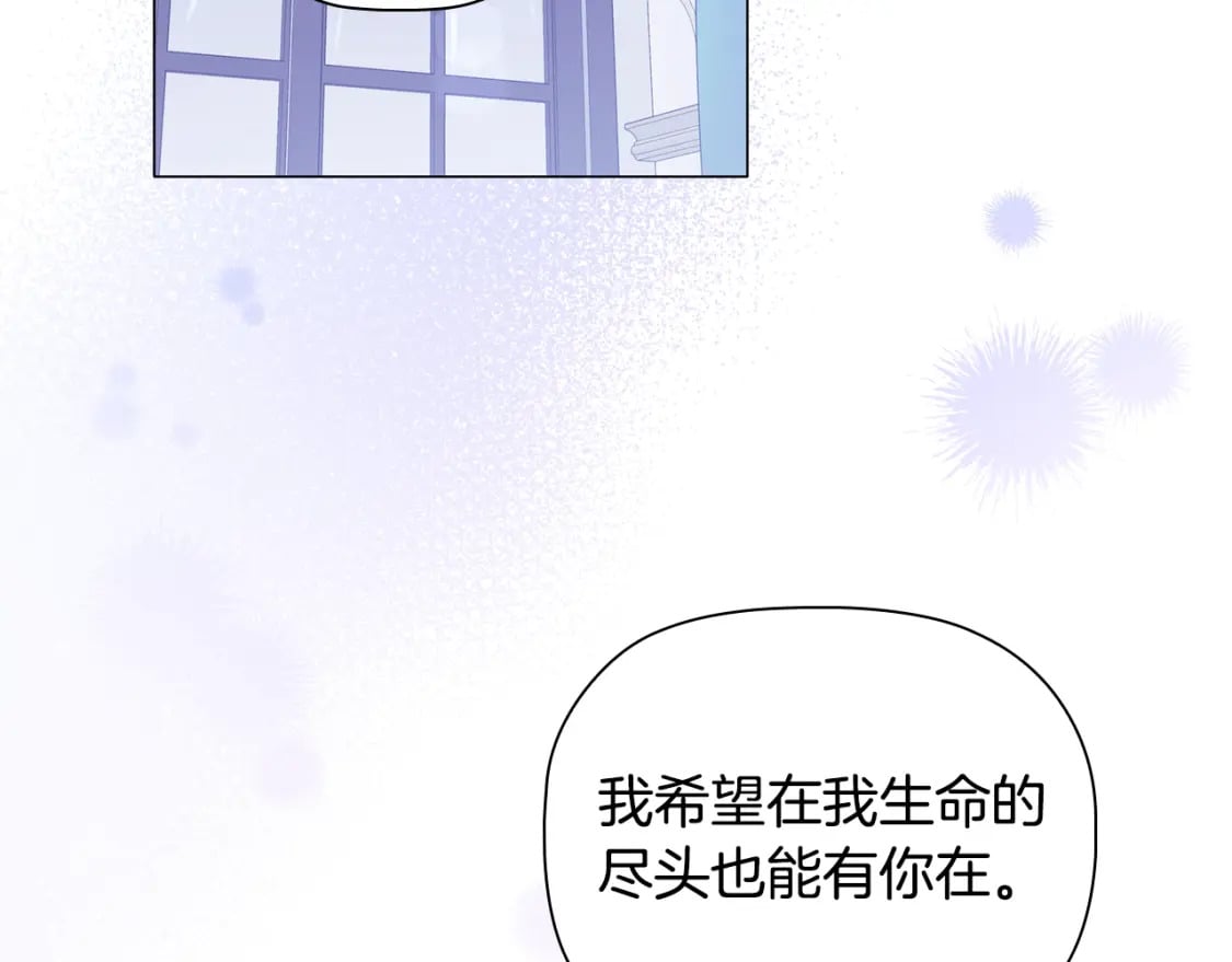 第87话 求婚53