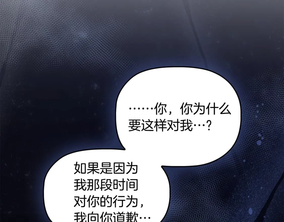 第69话 求人的态度127