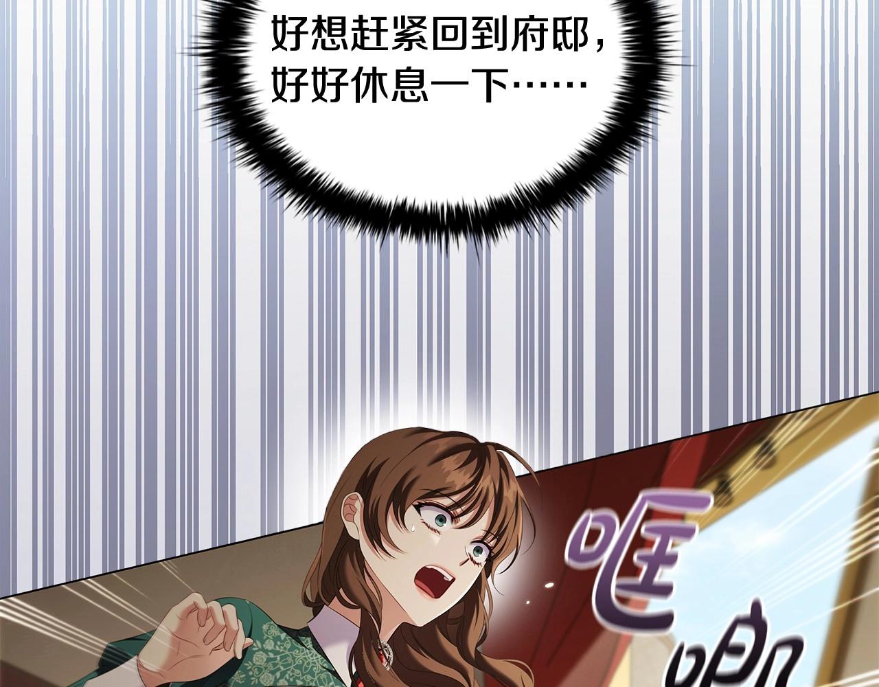 第61话 被掳走？！63